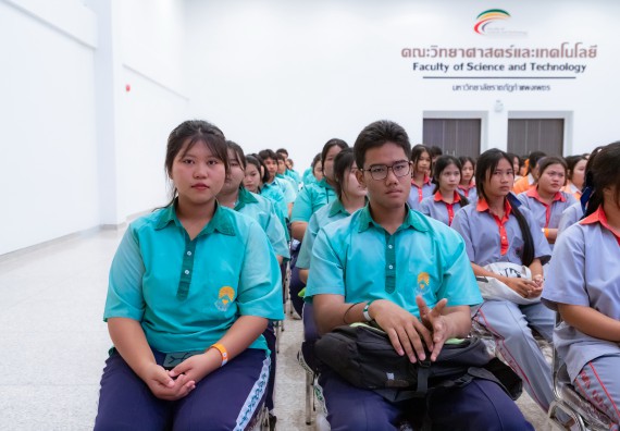 ภาพกิจกรรม  คณะวิทยาศาสตร์และเทคโนโลยี มหาวิทยาลัยราชภัฏกำแพงเพชร จัดกิจกรรมค่ายวิทยาศาสตร์สร้างสรรค์ ปั้นฝันเยาวชน ปีการศึกษา 2568