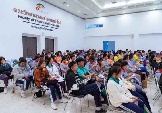 ภาพกิจกรรม  คณะวิทยาศาสตร์และเทคโนโลยี มหาวิทยาลัยราชภัฏกำแพงเพชร จัดกิจกรรมค่ายวิทยาศาสตร์สร้างสรรค์ ปั้นฝันเยาวชน ปีการศึกษา 2568