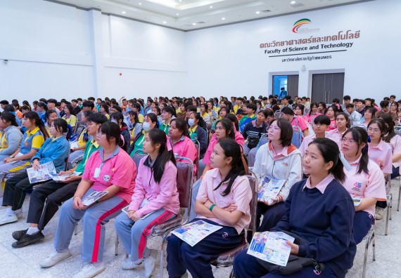 ภาพกิจกรรม  คณะวิทยาศาสตร์และเทคโนโลยี มหาวิทยาลัยราชภัฏกำแพงเพชร จัดกิจกรรมค่ายวิทยาศาสตร์สร้างสรรค์ ปั้นฝันเยาวชน ปีการศึกษา 2568