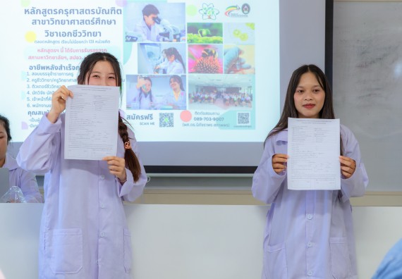 ภาพกิจกรรม  คณะวิทยาศาสตร์และเทคโนโลยี มหาวิทยาลัยราชภัฏกำแพงเพชร จัดกิจกรรมค่ายวิทยาศาสตร์สร้างสรรค์ ปั้นฝันเยาวชน ปีการศึกษา 2568