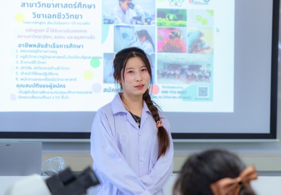 ภาพกิจกรรม  คณะวิทยาศาสตร์และเทคโนโลยี มหาวิทยาลัยราชภัฏกำแพงเพชร จัดกิจกรรมค่ายวิทยาศาสตร์สร้างสรรค์ ปั้นฝันเยาวชน ปีการศึกษา 2568