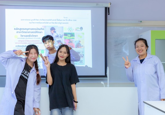 ภาพกิจกรรม  คณะวิทยาศาสตร์และเทคโนโลยี มหาวิทยาลัยราชภัฏกำแพงเพชร จัดกิจกรรมค่ายวิทยาศาสตร์สร้างสรรค์ ปั้นฝันเยาวชน ปีการศึกษา 2568