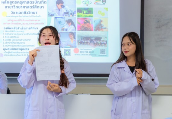 ภาพกิจกรรม  คณะวิทยาศาสตร์และเทคโนโลยี มหาวิทยาลัยราชภัฏกำแพงเพชร จัดกิจกรรมค่ายวิทยาศาสตร์สร้างสรรค์ ปั้นฝันเยาวชน ปีการศึกษา 2568