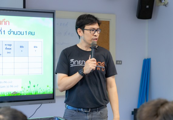 ภาพกิจกรรม  คณะวิทยาศาสตร์และเทคโนโลยี มหาวิทยาลัยราชภัฏกำแพงเพชร จัดกิจกรรมค่ายวิทยาศาสตร์สร้างสรรค์ ปั้นฝันเยาวชน ปีการศึกษา 2568