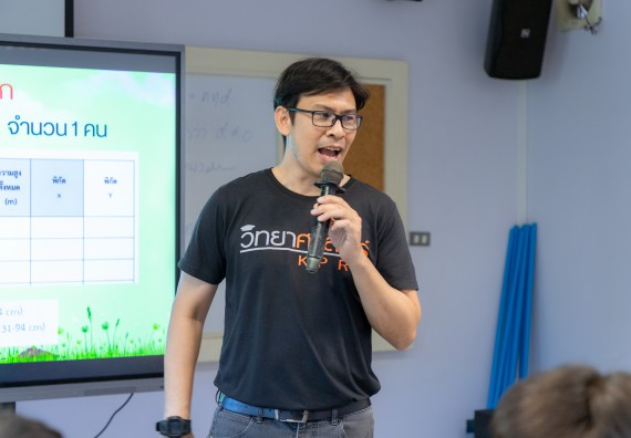 ภาพกิจกรรม  คณะวิทยาศาสตร์และเทคโนโลยี มหาวิทยาลัยราชภัฏกำแพงเพชร จัดกิจกรรมค่ายวิทยาศาสตร์สร้างสรรค์ ปั้นฝันเยาวชน ปีการศึกษา 2568