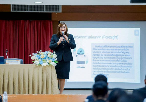 ภาพกิจกรรม  คณะวิทยาศาสตร์และเทคโนโลยี เข้าร่วมจัดทำแผนการดำเนินงานระยะ 3 ปี (พ.ศ. 2570–2572)