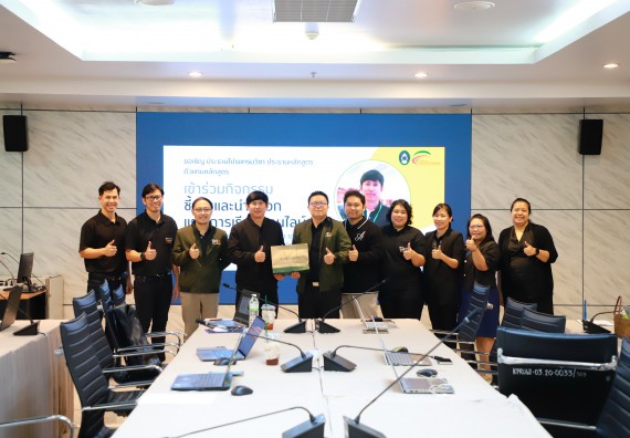 ภาพกิจกรรม  คณะวิทยาศาสตร์และเทคโนโลยี มหาวิทยาลัยราชภัฏกำแพงเพชร จัดกิจกรรมชี้แจงขั้นตอนการกรอกแผนการเรียนออนไลน์ ประจาปีการศึกษา 2569