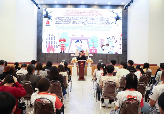 ภาพกิจกรรม  คณะวิทยาศาสตร์และเทคโนโลยี มหาวิทยาลัยราชภัฏกำแพงเพชร จัดกิจกรรมอบรมเชิงปฏิบัติการหลักสูตรการเอาตัวรอดจากภัยพิบัติและการปฐมพยาบาลเบื้องต้น