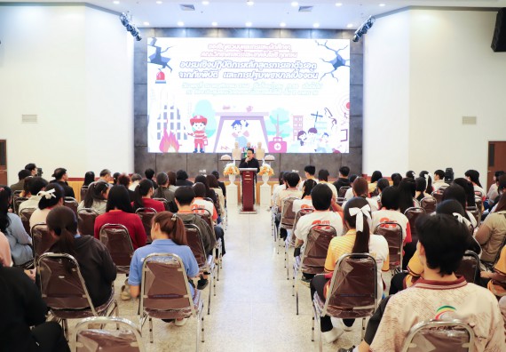 ภาพกิจกรรม  คณะวิทยาศาสตร์และเทคโนโลยี มหาวิทยาลัยราชภัฏกำแพงเพชร จัดกิจกรรมอบรมเชิงปฏิบัติการหลักสูตรการเอาตัวรอดจากภัยพิบัติและการปฐมพยาบาลเบื้องต้น