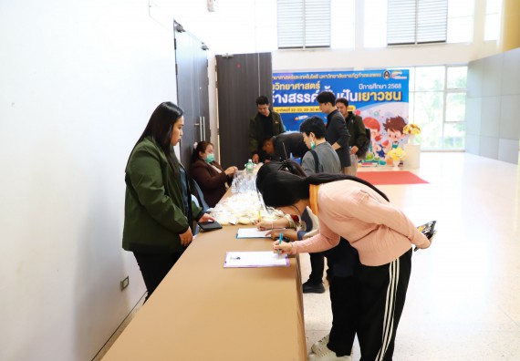 ภาพกิจกรรม  คณะวิทยาศาสตร์และเทคโนโลยี มหาวิทยาลัยราชภัฏกำแพงเพชร จัดกิจกรรมอบรมเชิงปฏิบัติการหลักสูตรการเอาตัวรอดจากภัยพิบัติและการปฐมพยาบาลเบื้องต้น