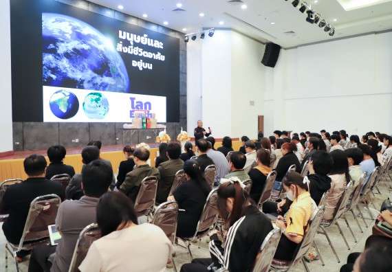 ภาพกิจกรรม  คณะวิทยาศาสตร์และเทคโนโลยี มหาวิทยาลัยราชภัฏกำแพงเพชร จัดกิจกรรมอบรมเชิงปฏิบัติการหลักสูตรการเอาตัวรอดจากภัยพิบัติและการปฐมพยาบาลเบื้องต้น