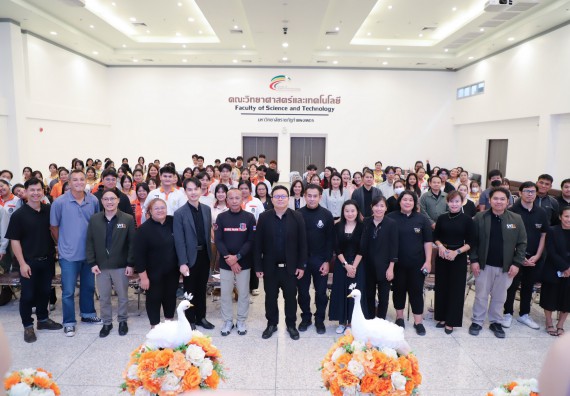 ภาพกิจกรรม  คณะวิทยาศาสตร์และเทคโนโลยี มหาวิทยาลัยราชภัฏกำแพงเพชร จัดกิจกรรมอบรมเชิงปฏิบัติการหลักสูตรการเอาตัวรอดจากภัยพิบัติและการปฐมพยาบาลเบื้องต้น