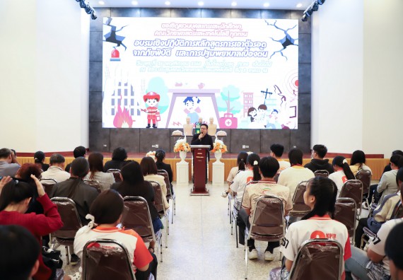 ภาพกิจกรรม  คณะวิทยาศาสตร์และเทคโนโลยี มหาวิทยาลัยราชภัฏกำแพงเพชร จัดกิจกรรมอบรมเชิงปฏิบัติการหลักสูตรการเอาตัวรอดจากภัยพิบัติและการปฐมพยาบาลเบื้องต้น