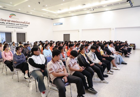 ภาพกิจกรรม  คณะวิทยาศาสตร์และเทคโนโลยี มหาวิทยาลัยราชภัฏกำแพงเพชร จัดกิจกรรมอบรมเชิงปฏิบัติการหลักสูตรการเอาตัวรอดจากภัยพิบัติและการปฐมพยาบาลเบื้องต้น