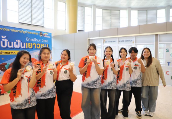 ภาพกิจกรรม  คณะวิทยาศาสตร์และเทคโนโลยี มหาวิทยาลัยราชภัฏกำแพงเพชร จัดกิจกรรมอบรมเชิงปฏิบัติการหลักสูตรการเอาตัวรอดจากภัยพิบัติและการปฐมพยาบาลเบื้องต้น