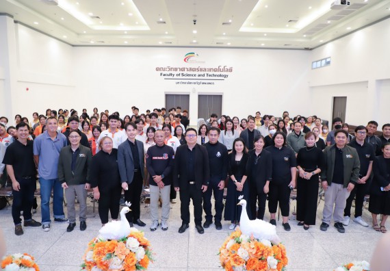 ภาพกิจกรรม  คณะวิทยาศาสตร์และเทคโนโลยี มหาวิทยาลัยราชภัฏกำแพงเพชร จัดกิจกรรมอบรมเชิงปฏิบัติการหลักสูตรการเอาตัวรอดจากภัยพิบัติและการปฐมพยาบาลเบื้องต้น