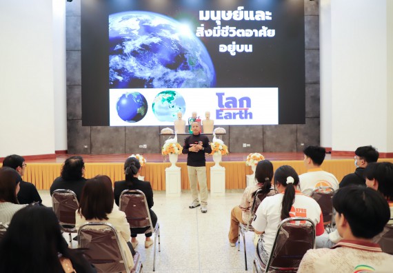 ภาพกิจกรรม  คณะวิทยาศาสตร์และเทคโนโลยี มหาวิทยาลัยราชภัฏกำแพงเพชร จัดกิจกรรมอบรมเชิงปฏิบัติการหลักสูตรการเอาตัวรอดจากภัยพิบัติและการปฐมพยาบาลเบื้องต้น