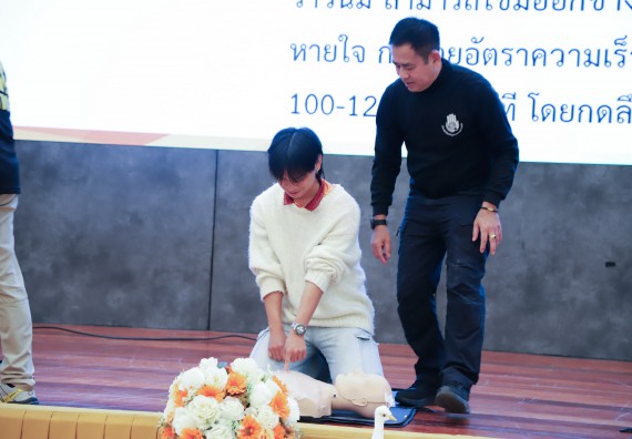 ภาพกิจกรรม  คณะวิทยาศาสตร์และเทคโนโลยี มหาวิทยาลัยราชภัฏกำแพงเพชร จัดกิจกรรมอบรมเชิงปฏิบัติการหลักสูตรการเอาตัวรอดจากภัยพิบัติและการปฐมพยาบาลเบื้องต้น