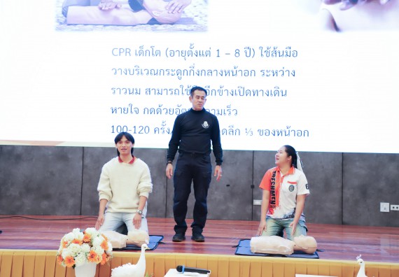 ภาพกิจกรรม  คณะวิทยาศาสตร์และเทคโนโลยี มหาวิทยาลัยราชภัฏกำแพงเพชร จัดกิจกรรมอบรมเชิงปฏิบัติการหลักสูตรการเอาตัวรอดจากภัยพิบัติและการปฐมพยาบาลเบื้องต้น