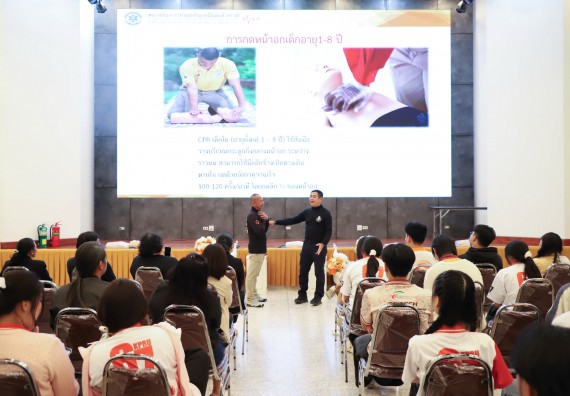 ภาพกิจกรรม  คณะวิทยาศาสตร์และเทคโนโลยี มหาวิทยาลัยราชภัฏกำแพงเพชร จัดกิจกรรมอบรมเชิงปฏิบัติการหลักสูตรการเอาตัวรอดจากภัยพิบัติและการปฐมพยาบาลเบื้องต้น