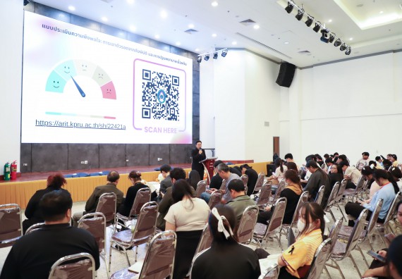 ภาพกิจกรรม  คณะวิทยาศาสตร์และเทคโนโลยี มหาวิทยาลัยราชภัฏกำแพงเพชร จัดกิจกรรมอบรมเชิงปฏิบัติการหลักสูตรการเอาตัวรอดจากภัยพิบัติและการปฐมพยาบาลเบื้องต้น