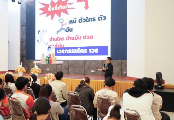 ภาพกิจกรรม  คณะวิทยาศาสตร์และเทคโนโลยี มหาวิทยาลัยราชภัฏกำแพงเพชร จัดกิจกรรมอบรมเชิงปฏิบัติการหลักสูตรการเอาตัวรอดจากภัยพิบัติและการปฐมพยาบาลเบื้องต้น