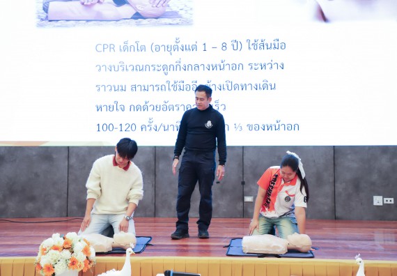 ภาพกิจกรรม  คณะวิทยาศาสตร์และเทคโนโลยี มหาวิทยาลัยราชภัฏกำแพงเพชร จัดกิจกรรมอบรมเชิงปฏิบัติการหลักสูตรการเอาตัวรอดจากภัยพิบัติและการปฐมพยาบาลเบื้องต้น