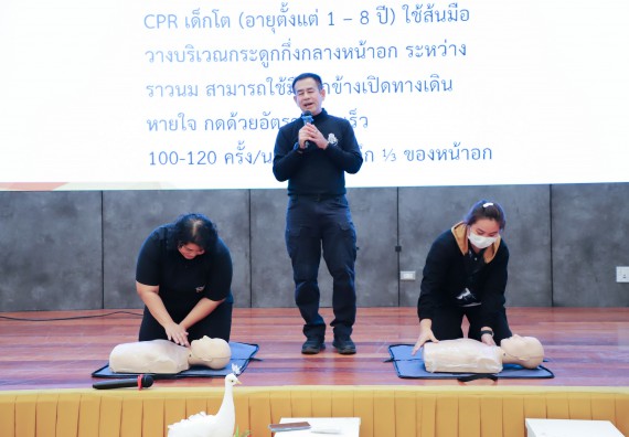 ภาพกิจกรรม  คณะวิทยาศาสตร์และเทคโนโลยี มหาวิทยาลัยราชภัฏกำแพงเพชร จัดกิจกรรมอบรมเชิงปฏิบัติการหลักสูตรการเอาตัวรอดจากภัยพิบัติและการปฐมพยาบาลเบื้องต้น