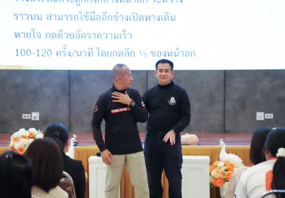ภาพกิจกรรม  คณะวิทยาศาสตร์และเทคโนโลยี มหาวิทยาลัยราชภัฏกำแพงเพชร จัดกิจกรรมอบรมเชิงปฏิบัติการหลักสูตรการเอาตัวรอดจากภัยพิบัติและการปฐมพยาบาลเบื้องต้น