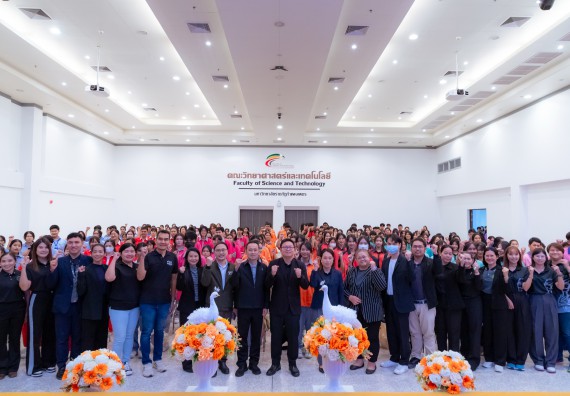 ภาพกิจกรรม  คณะวิทยาศาสตร์และเทคโนโลยี มหาวิทยาลัยราชภัฏกำแพงเพชร จัดกิจกรรมค่ายวิทยาศาสตร์สร้างสรรค์ ปั้นฝันเยาวชน ปีการศึกษา 2568