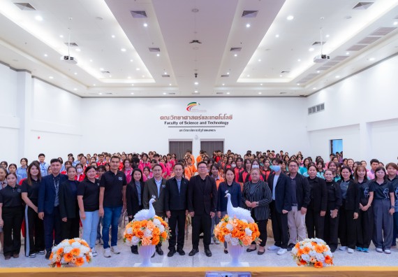 ภาพกิจกรรม  คณะวิทยาศาสตร์และเทคโนโลยี มหาวิทยาลัยราชภัฏกำแพงเพชร จัดกิจกรรมค่ายวิทยาศาสตร์สร้างสรรค์ ปั้นฝันเยาวชน ปีการศึกษา 2568