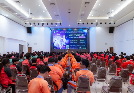 ภาพกิจกรรม  คณะวิทยาศาสตร์และเทคโนโลยี มหาวิทยาลัยราชภัฏกำแพงเพชร จัดกิจกรรมค่ายวิทยาศาสตร์สร้างสรรค์ ปั้นฝันเยาวชน ปีการศึกษา 2568