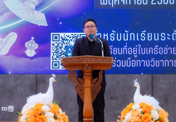 ภาพกิจกรรม  คณะวิทยาศาสตร์และเทคโนโลยี มหาวิทยาลัยราชภัฏกำแพงเพชร จัดกิจกรรมค่ายวิทยาศาสตร์สร้างสรรค์ ปั้นฝันเยาวชน ปีการศึกษา 2568