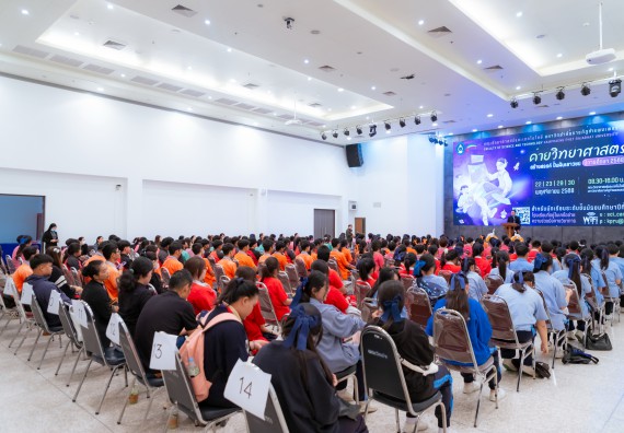 ภาพกิจกรรม  คณะวิทยาศาสตร์และเทคโนโลยี มหาวิทยาลัยราชภัฏกำแพงเพชร จัดกิจกรรมค่ายวิทยาศาสตร์สร้างสรรค์ ปั้นฝันเยาวชน ปีการศึกษา 2568