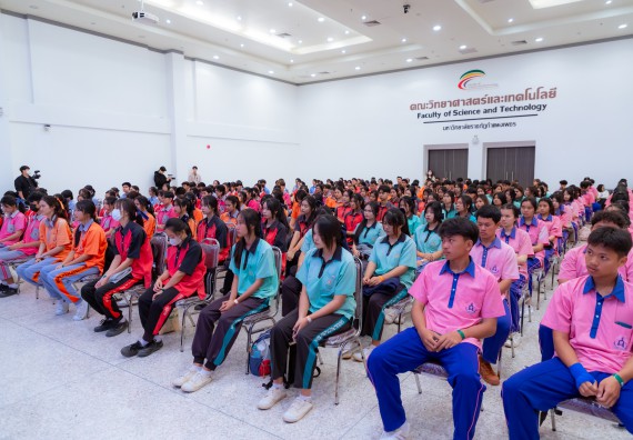 ภาพกิจกรรม  คณะวิทยาศาสตร์และเทคโนโลยี มหาวิทยาลัยราชภัฏกำแพงเพชร จัดกิจกรรมค่ายวิทยาศาสตร์สร้างสรรค์ ปั้นฝันเยาวชน ปีการศึกษา 2568