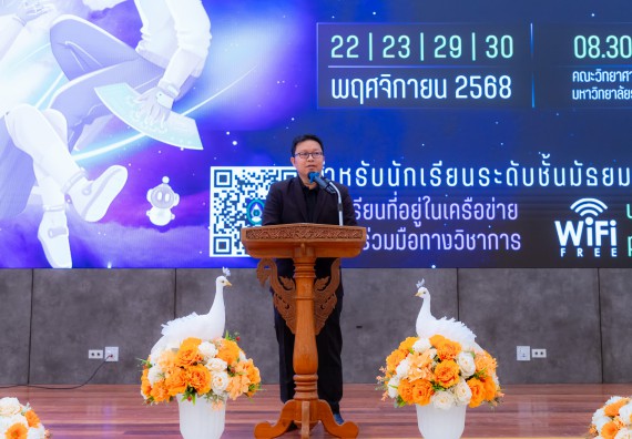 ภาพกิจกรรม  คณะวิทยาศาสตร์และเทคโนโลยี มหาวิทยาลัยราชภัฏกำแพงเพชร จัดกิจกรรมค่ายวิทยาศาสตร์สร้างสรรค์ ปั้นฝันเยาวชน ปีการศึกษา 2568