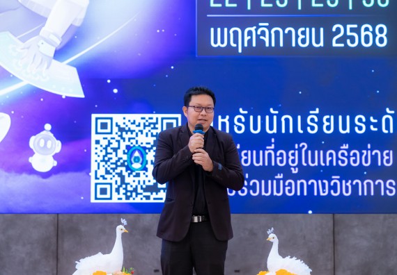 ภาพกิจกรรม  คณะวิทยาศาสตร์และเทคโนโลยี มหาวิทยาลัยราชภัฏกำแพงเพชร จัดกิจกรรมค่ายวิทยาศาสตร์สร้างสรรค์ ปั้นฝันเยาวชน ปีการศึกษา 2568