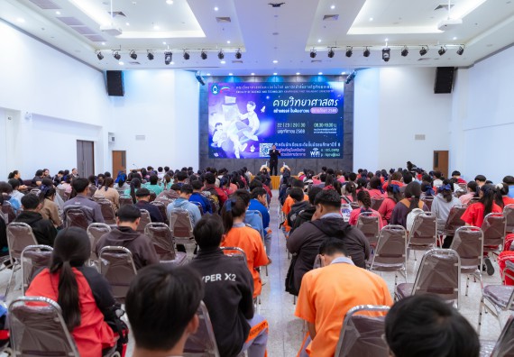 ภาพกิจกรรม  คณะวิทยาศาสตร์และเทคโนโลยี มหาวิทยาลัยราชภัฏกำแพงเพชร จัดกิจกรรมค่ายวิทยาศาสตร์สร้างสรรค์ ปั้นฝันเยาวชน ปีการศึกษา 2568