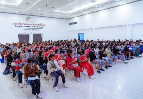 ภาพกิจกรรม  คณะวิทยาศาสตร์และเทคโนโลยี มหาวิทยาลัยราชภัฏกำแพงเพชร จัดกิจกรรมค่ายวิทยาศาสตร์สร้างสรรค์ ปั้นฝันเยาวชน ปีการศึกษา 2568