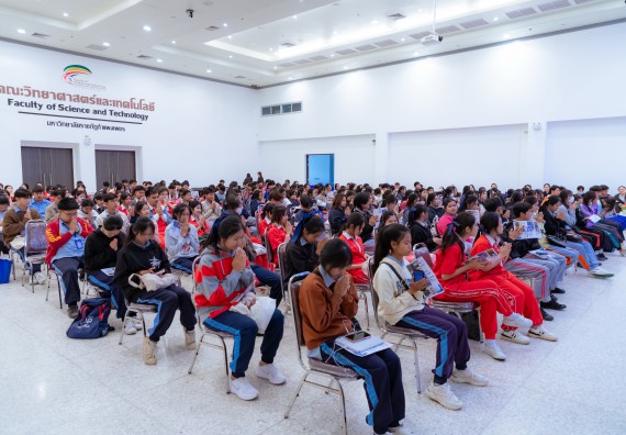 ภาพกิจกรรม  คณะวิทยาศาสตร์และเทคโนโลยี มหาวิทยาลัยราชภัฏกำแพงเพชร จัดกิจกรรมค่ายวิทยาศาสตร์สร้างสรรค์ ปั้นฝันเยาวชน ปีการศึกษา 2568