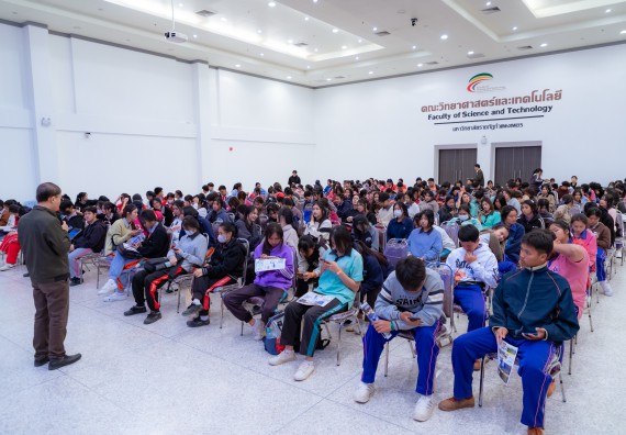 ภาพกิจกรรม  คณะวิทยาศาสตร์และเทคโนโลยี มหาวิทยาลัยราชภัฏกำแพงเพชร จัดกิจกรรมค่ายวิทยาศาสตร์สร้างสรรค์ ปั้นฝันเยาวชน ปีการศึกษา 2568