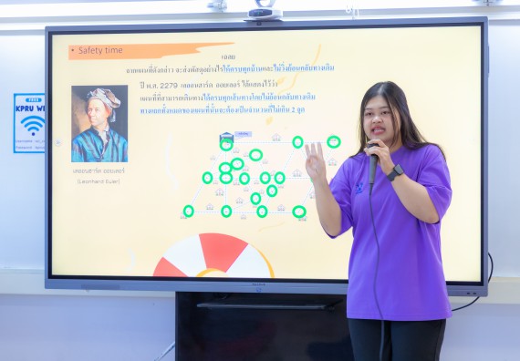 ภาพกิจกรรม  คณะวิทยาศาสตร์และเทคโนโลยี มหาวิทยาลัยราชภัฏกำแพงเพชร จัดกิจกรรมค่ายวิทยาศาสตร์สร้างสรรค์ ปั้นฝันเยาวชน ปีการศึกษา 2568